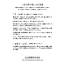 【つる】白磁立筋 土瓶用