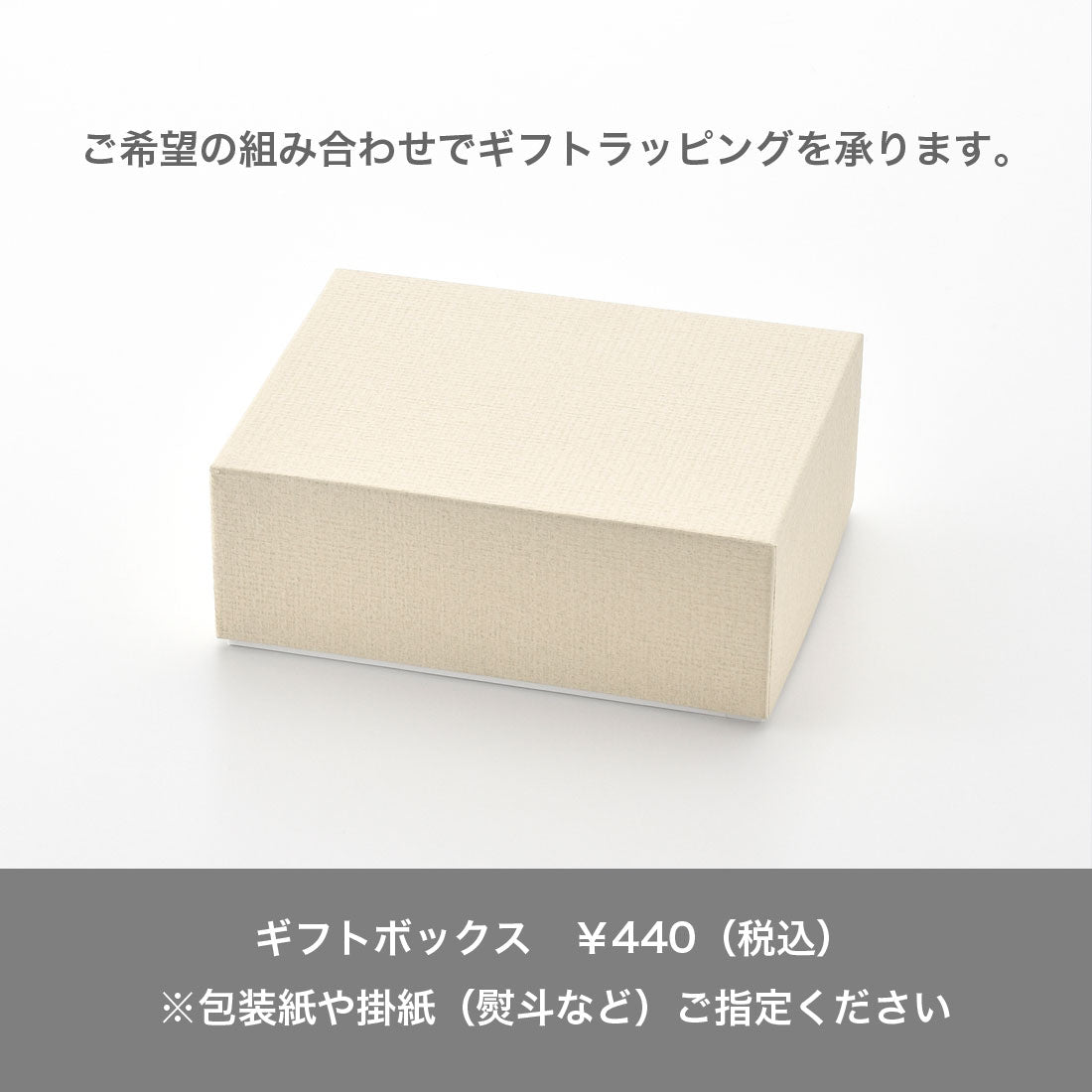 ギフトボックス ホワイト ギフト箱 紙製 マルチギフトケース（ホワイト）1号仕切無: ギフトボックス・外