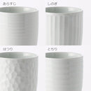 かんな彫 湯のみ はつり