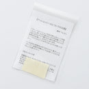 クッションシール