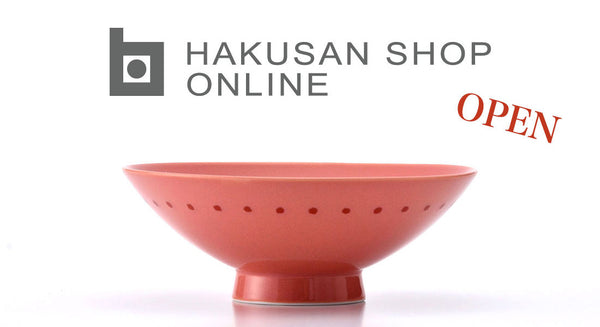 「HAKUSAN SHOP ONLINE」オープンしました