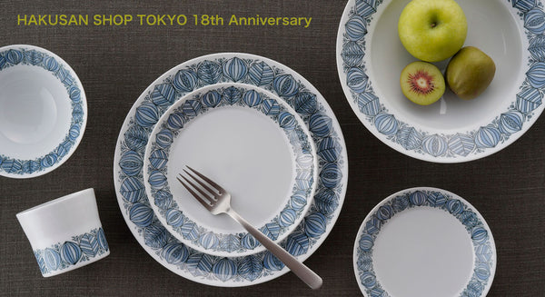 HAKUSAN SHOP TOKYO 18th Anniversary【実店舗限定】