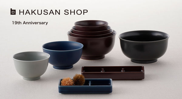 HAKUSAN SHOP TOKYO 19th Anniversary【実店舗限定】