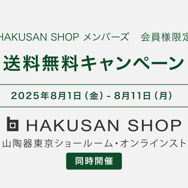 ローンさん専用ページ ローンのご案内 | JA西東京