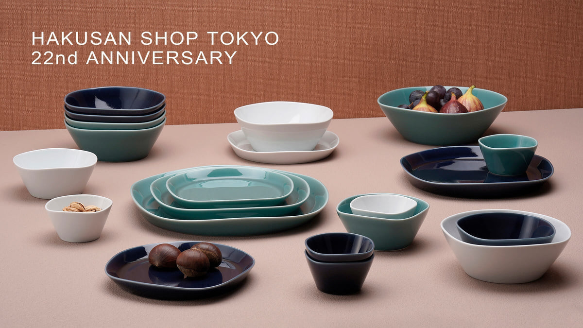 HAKUSAN SHOP TOKYO 22nd Anniversary | 白山陶器直営オンラインストア