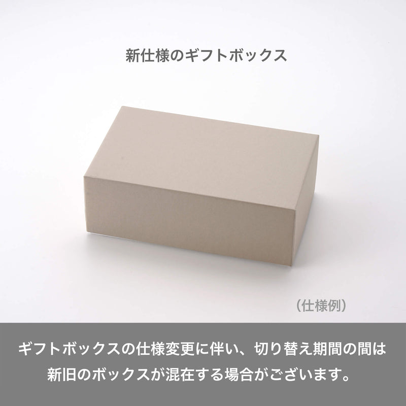 【ギフトボックス】ギフトボックス単品