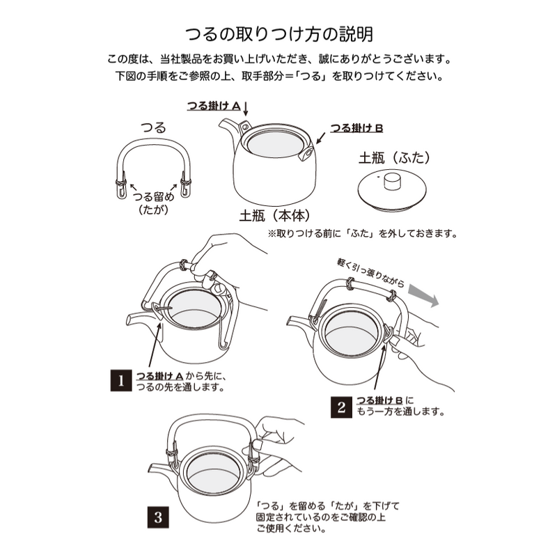 【つる】ストーン アイスペール用