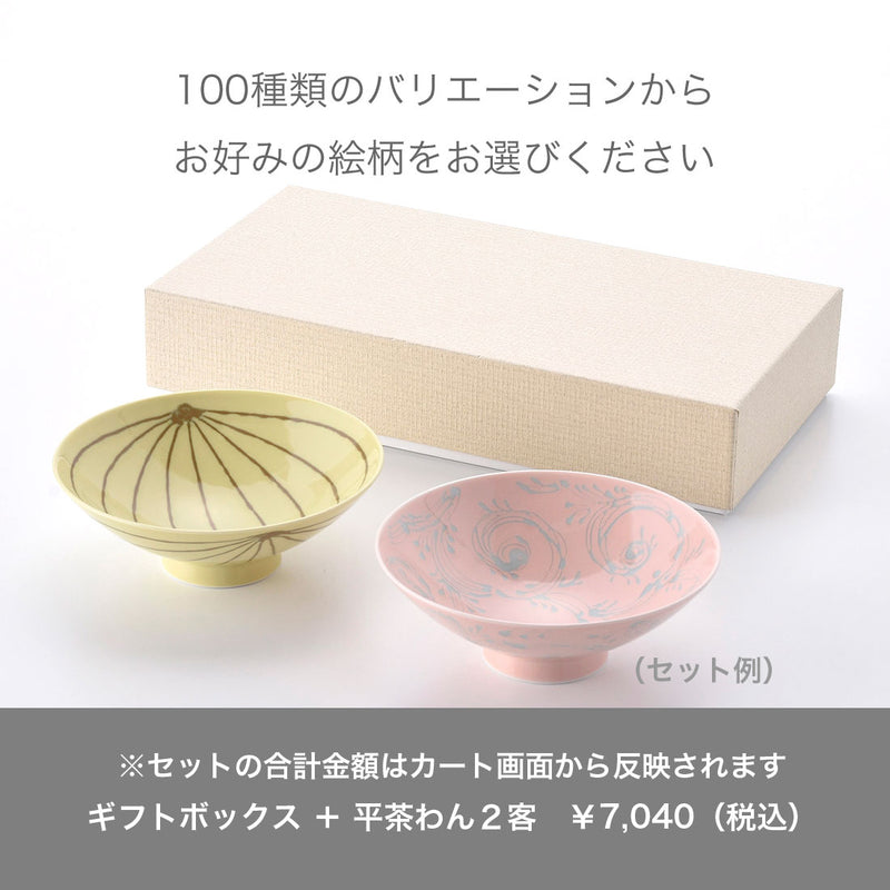 (X7) (C011106)2点 専用品