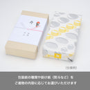 【ギフトボックス】ギフトボックス単品 追加用