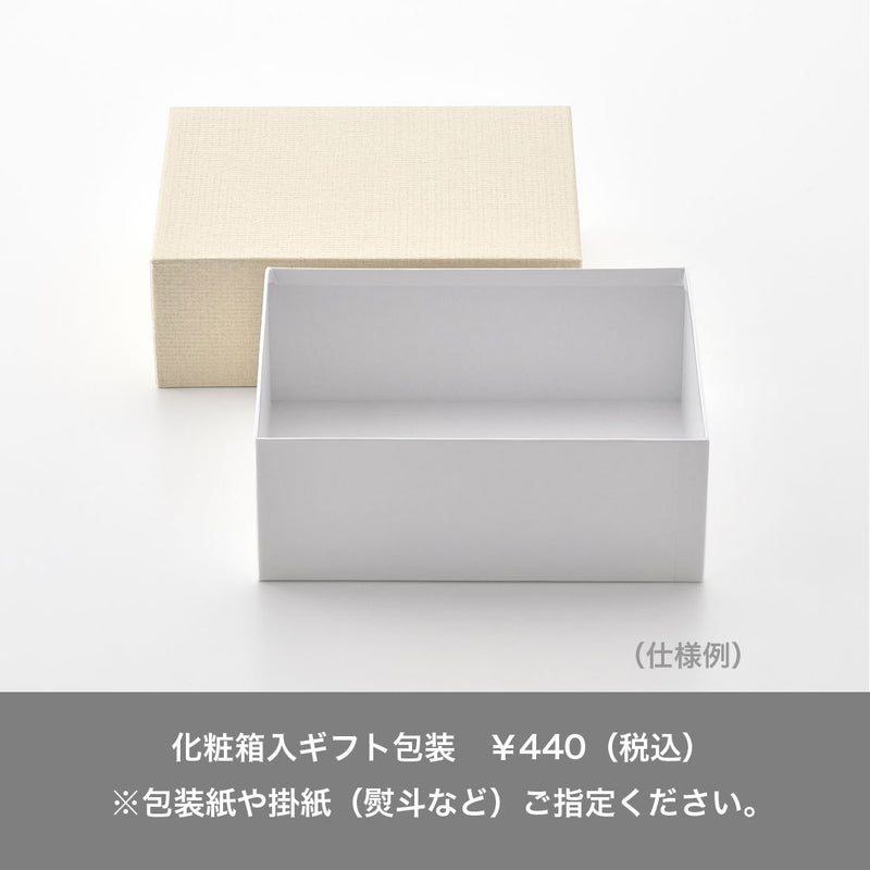【ギフトボックス】ギフトボックス単品 追加用