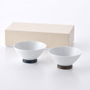 【ギフト】麻の糸 飯碗 インディゴ・セピア 2点セット
