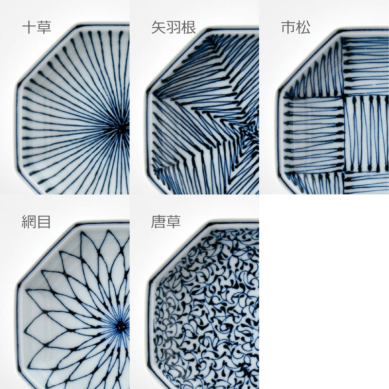 染付地紋 八角小鉢 網目