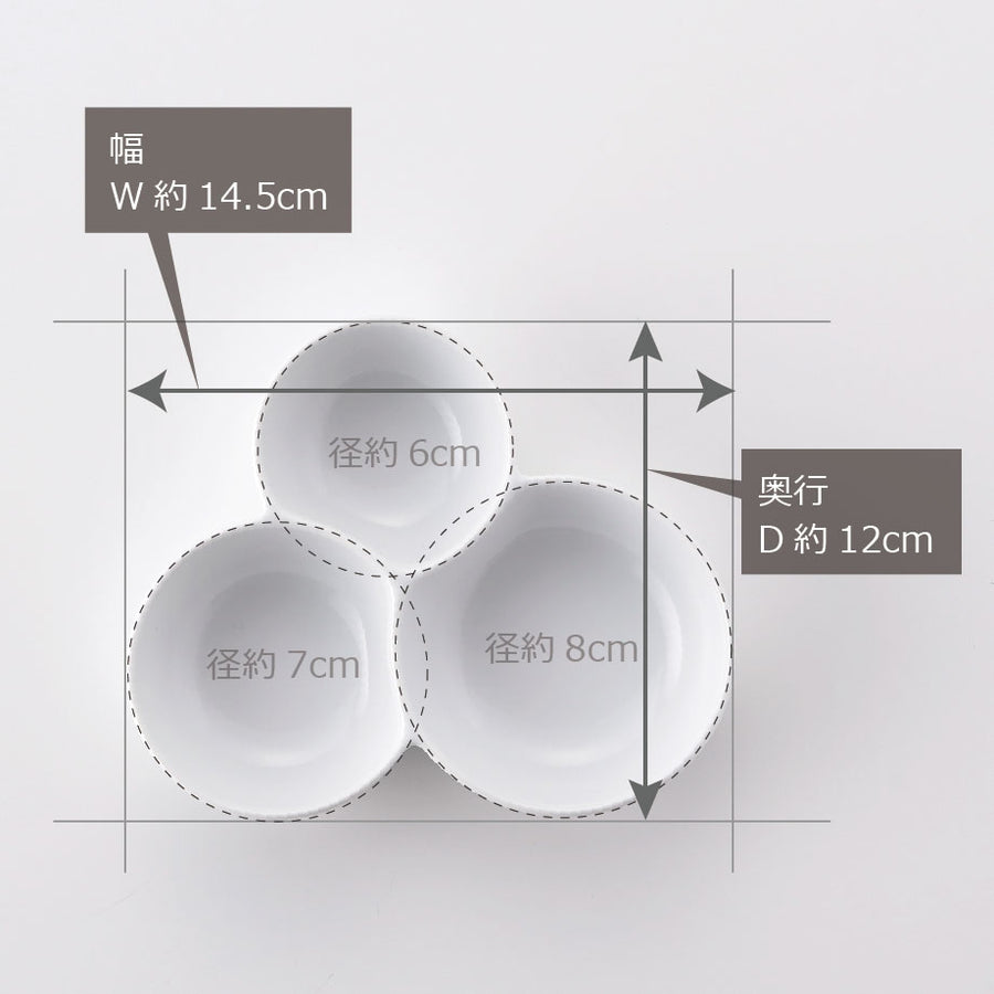 ユニボール トリプル 白マット | 白山陶器直営オンラインストア