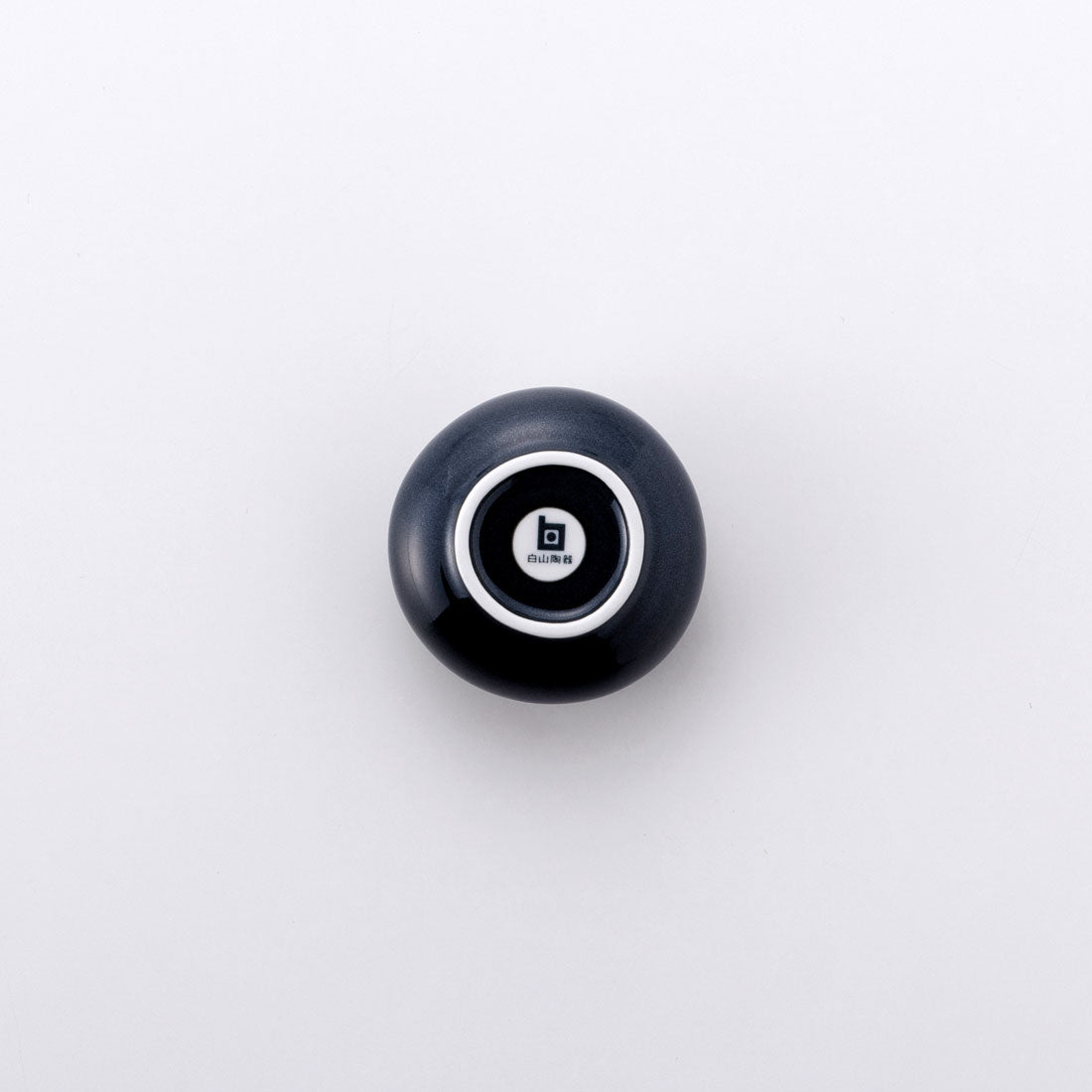 いしころ 薬味入れ ネイビー | 白山陶器直営オンラインストア