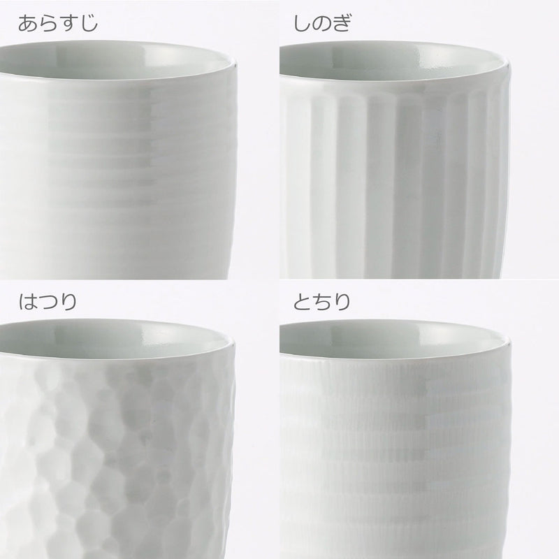 かんな彫 湯のみ あらすじ