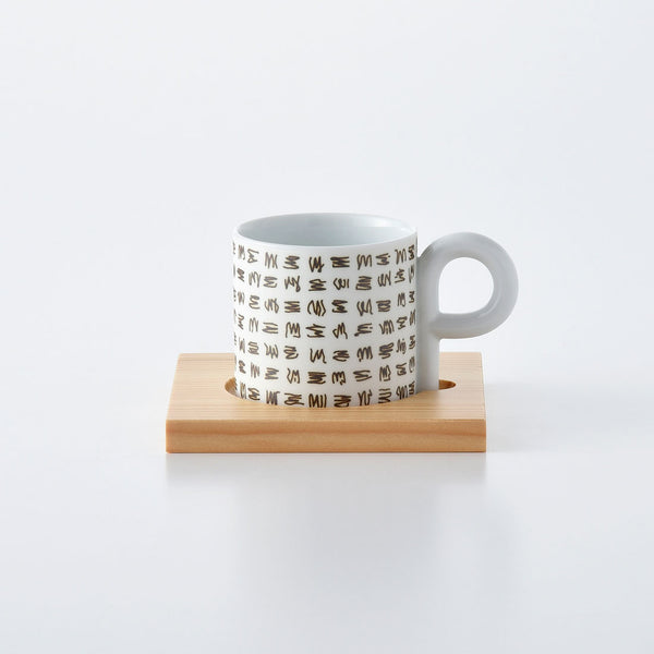 P型コーヒーカップ&ソーサー ポップス 茶 | 白山陶器直営オンラインストア
