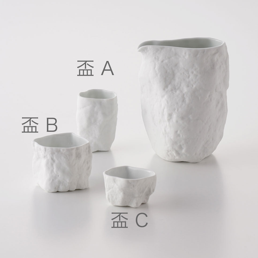 ストーン 盃 A | 白山陶器直営オンラインストア